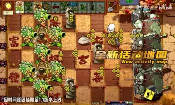 植物大战僵尸神奇植物在哪里 安卓版v1.0